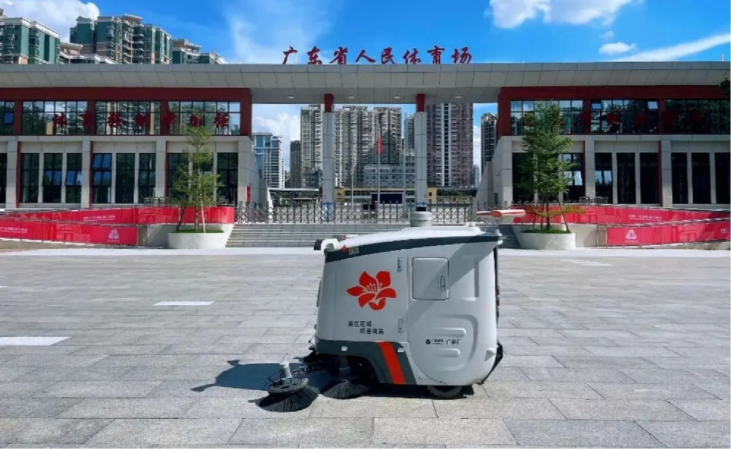 十五届全国运动会和第十一届残运会保障专用设备项目