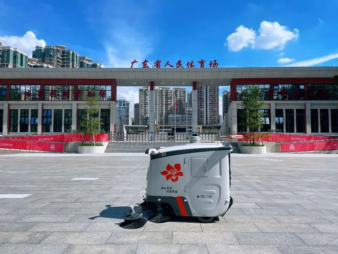 L4级无人配送机器人正式投入大型赛事保障